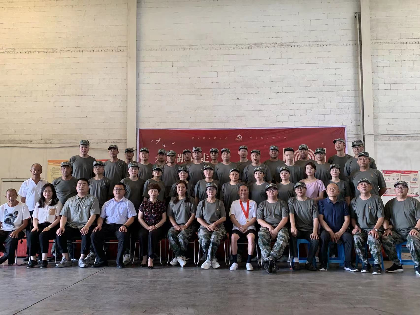 永遠跟黨走，建黨101周年紀念活動