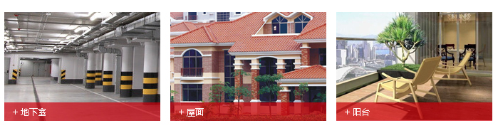 143390255413319122B2.jpg 預(yù)鋪濕鋪自粘防水卷材.jpg